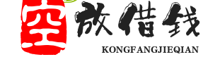 广州私人借钱/广州私人借钱-广州短期借贷-借款-广州贷款平台